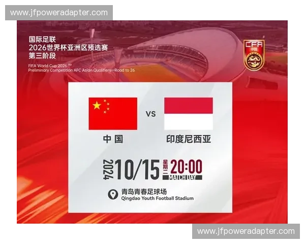 泰国世界杯：亚洲足球崛起的新篇章与全球赛事的影响力分析