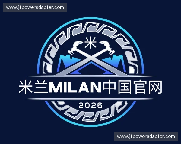 介绍milan体育.com